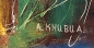 Preview: Mädchen mit dem Krug